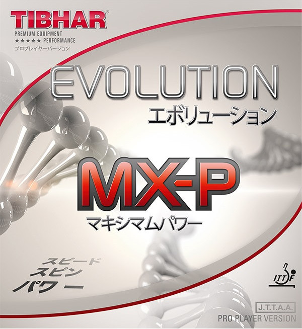 رویه MXP اوولوشن